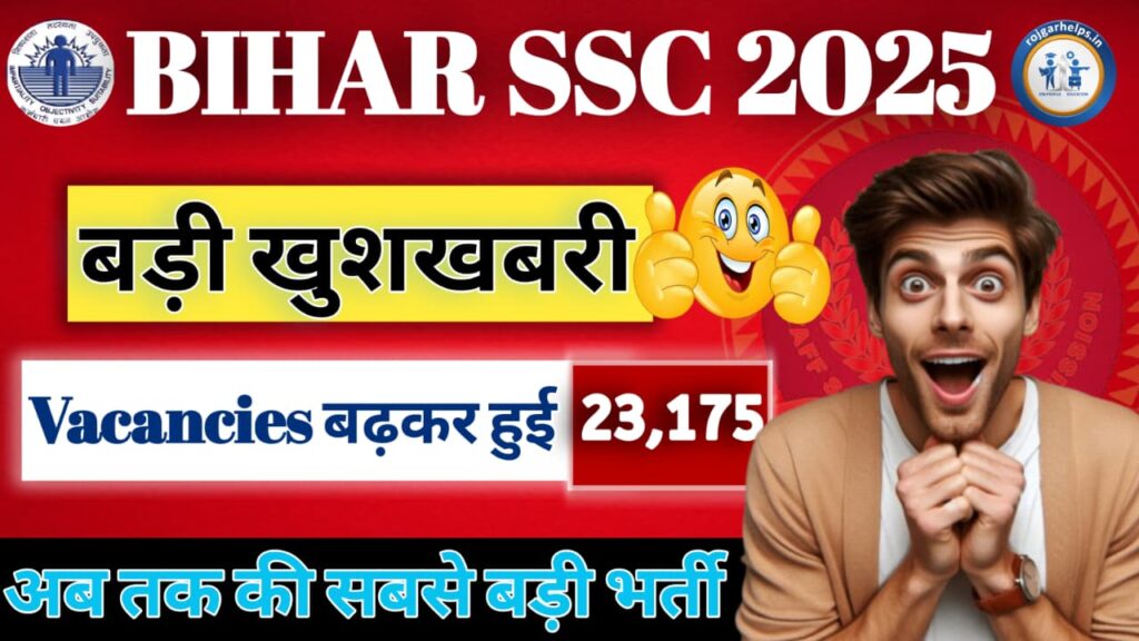Bihar BSSC Inter Level Vacancy 2025 : Out For 23175 Post