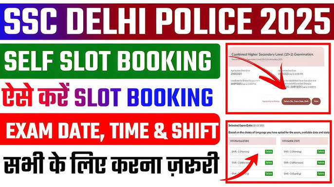 Delhi Police Constable Executive Self Slot